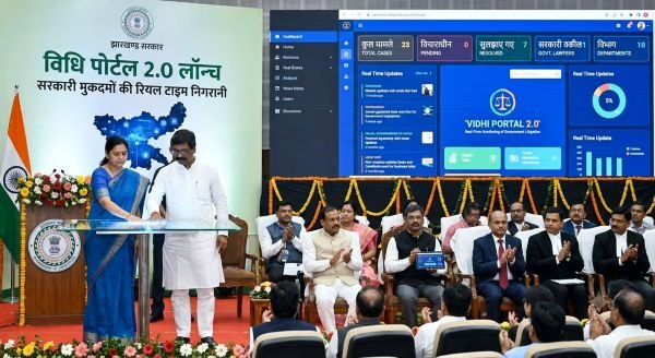 डिजिटल गवर्नेंस की ओर बड़ा कदम: झारखंड में शुरू हुआ विधि पोर्टल 2.0