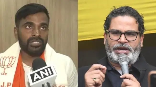 विधानसभा उपचुनाव: बिहार के बांकीपुर में प्रशांत किशोर को बढ़त, बीजेपी उम्मीदवार पीछे