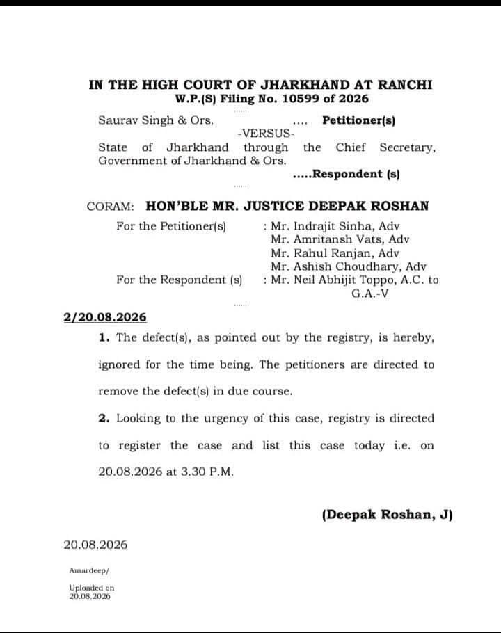 JSSC परीक्षा रद्द करने का मामला हाईकोर्ट पहुंचा, आज दोपहर 3:30 बजे होगी सुनवाई