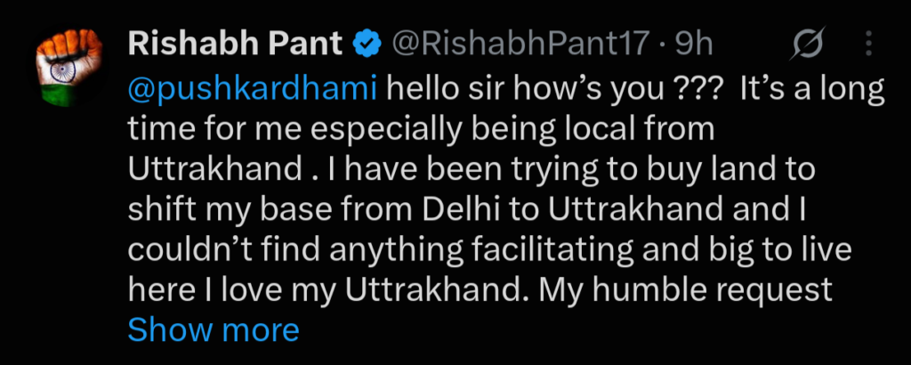 उत्तराखंड के सबसे बड़े आयकर दाता ऋषभ पंत की सीएम धामी से गुहार, घर बनाने के लिए जमीन दिला दो सरकार