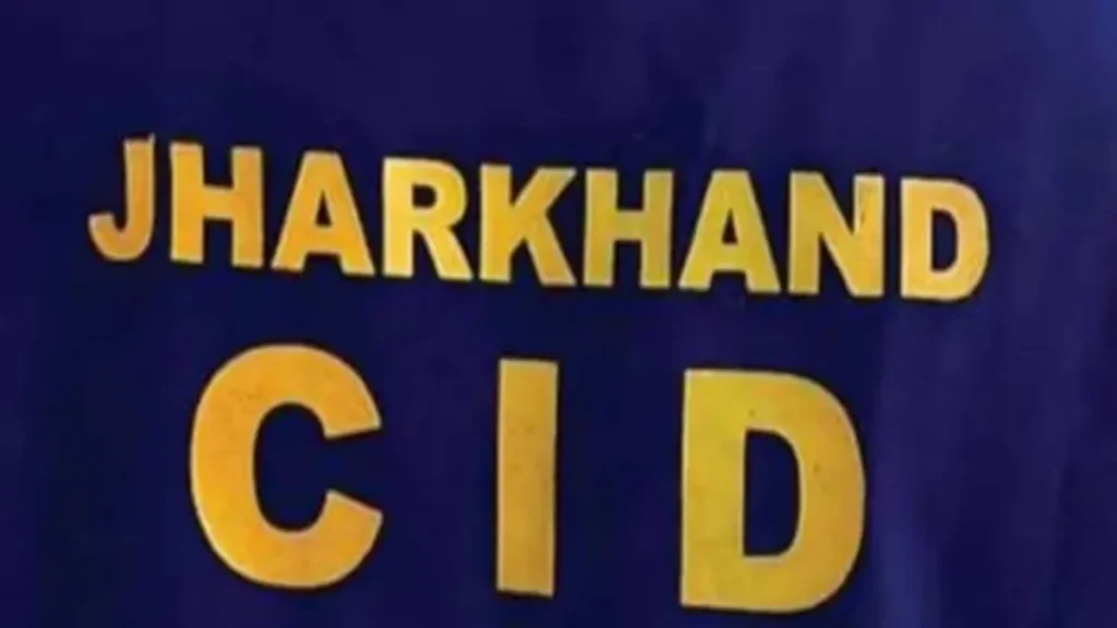 झारखंड CID का बड़ा खुलासा! ACF-FRO परीक्षा में 100 अभ्यर्थी पैसा देकर पास हुए