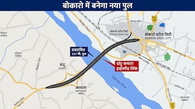 झारखंड में दामोदर नदी पर बनेगा शानदार पुल, धनबाद-बोकारो से रांची तक मिलेगी रफ्तार, DPR की तैयारी